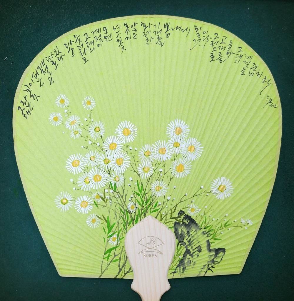 부채화 — 구절초