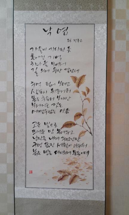 족자
