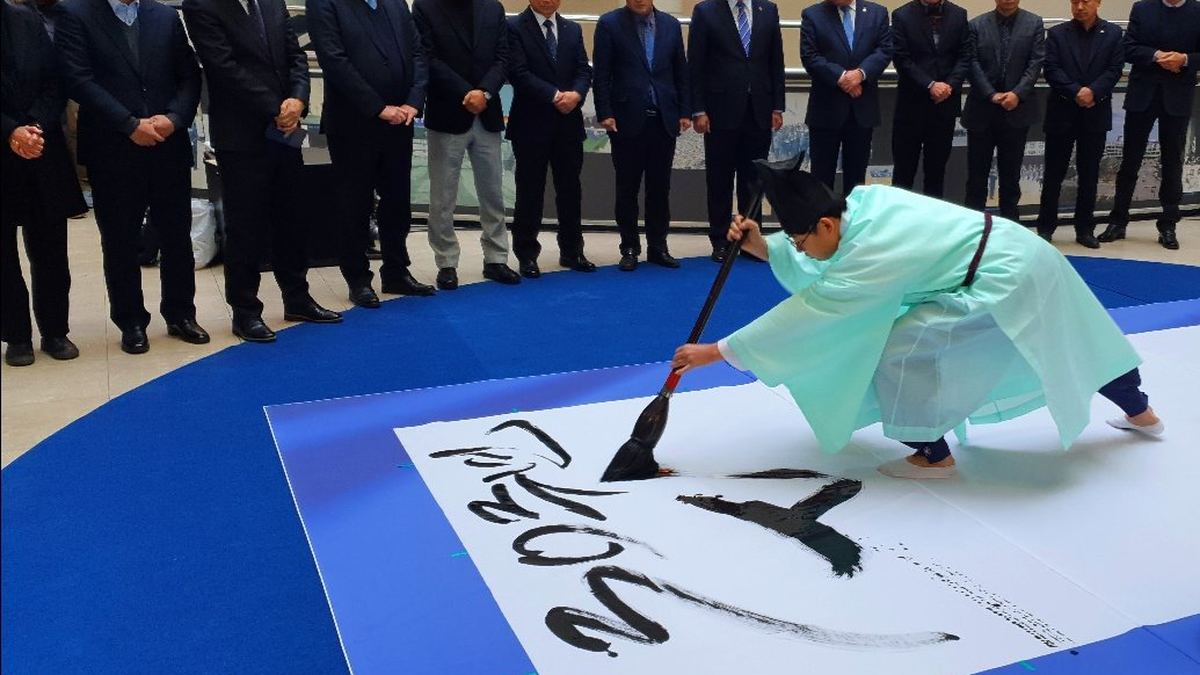 시흥시 개청 30주년 캘리그라피 퍼포먼스 4